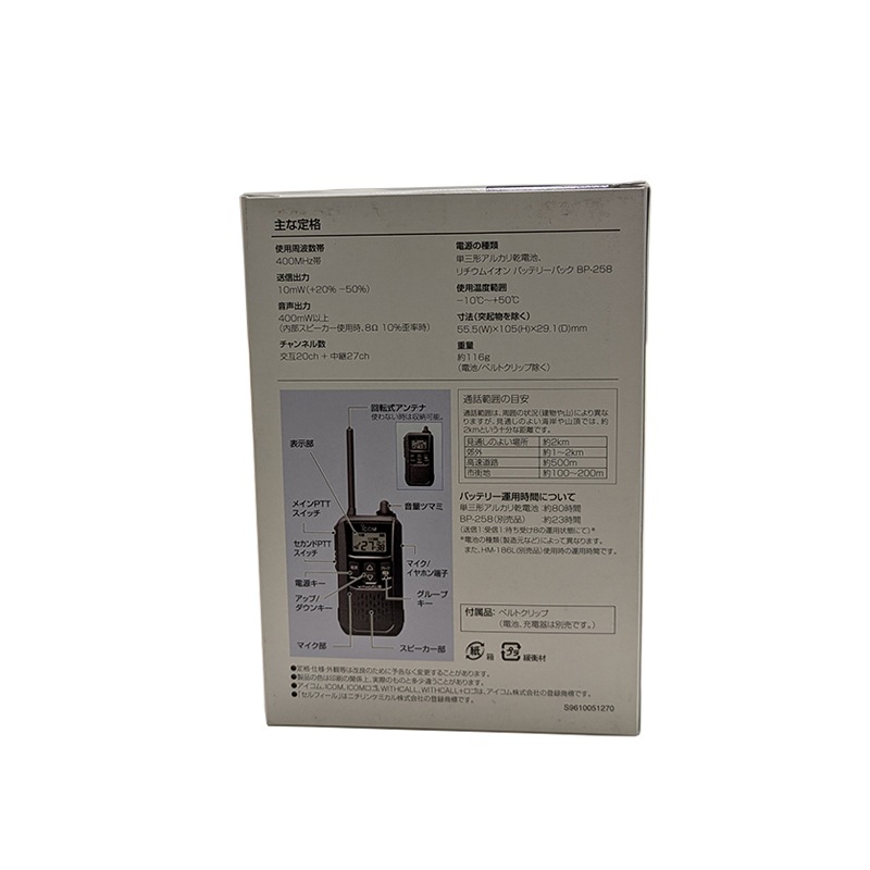 �ڥ����ȥ�å��ʡ� ���顼�����꡼�� IC-4120 ICOM(��������) ���꾮���ϥȥ�󥷡��С�