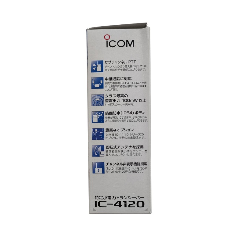 �ڥ����ȥ�å��ʡ� ���顼���֥롼 IC-4120 ICOM(��������) ���꾮���ϥȥ�󥷡��С�