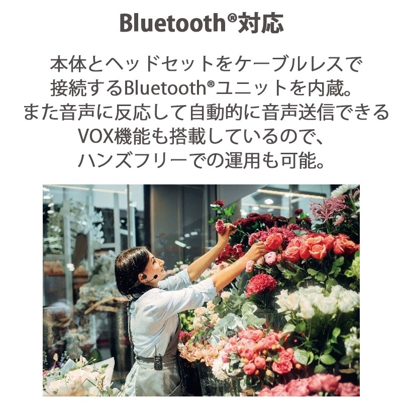 �ں߸ˤ����IC-DPR7SBT PLUS ICOM(��������) �ǥ�����ʰ�̵��������Ͽ�ɡ� �����б���ǥ� 97ch 5�� Bluetooth�б�