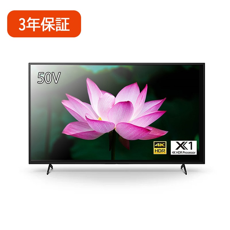 FW-50BZ30L（SONY） 50型 4Kディスプレイ 液晶モニター 3年保証