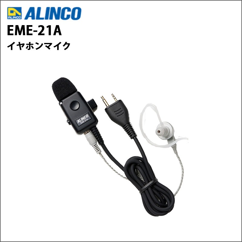 ں߸ˤEME-21Aʥ륤󥳡ˡۥޥ ڥ졼/ʥ뼰