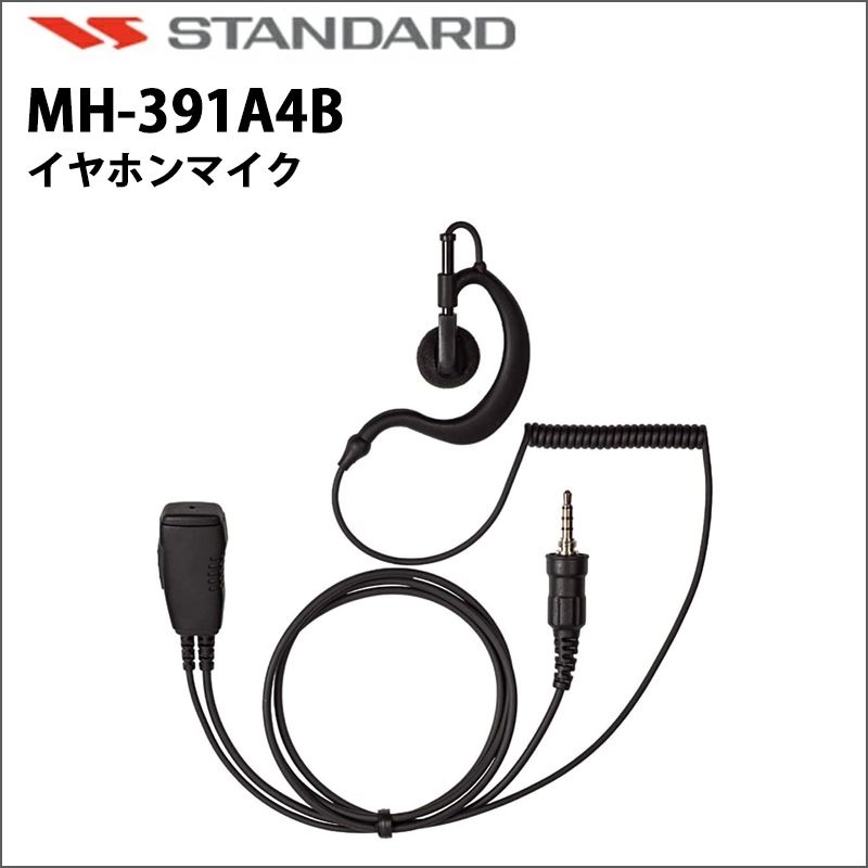 �ڼ��󤻾��ʡ�MH-391A4B ����ۥ�ޥ��� �����������(STANDARD)