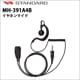 �ڼ��󤻾��ʡ�MH-391A4B ����ۥ�ޥ��� �����������(STANDARD)