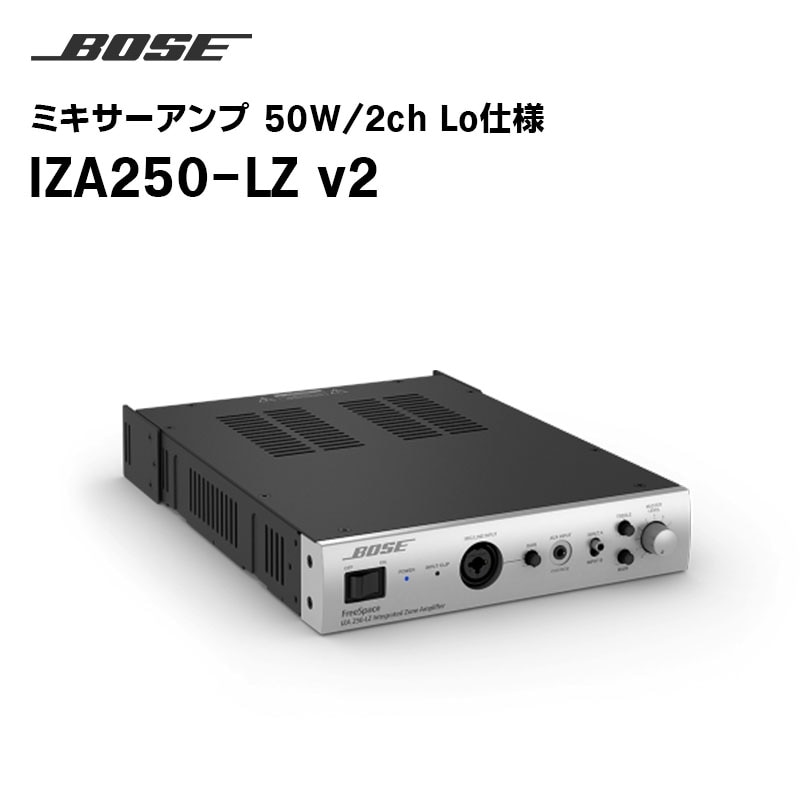 BOSE FreeSpace IZA190-HZ 一体型ゾーンアンプ 取り寄せ商品