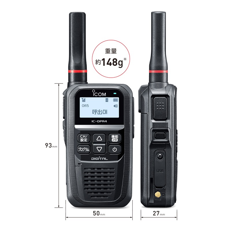 �ں߸ˤ����IC-DPR4 PLUS ICOM(��������) �ǥ�����ʰ�̵��������Ͽ�ɡ�2W �����б���ǥ� �ɿ� ���󥫥�ȥ�󥷡��С�