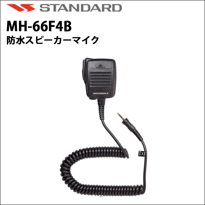 �ڼ��󤻾��ʡ�MH-66F4B �����������(STANDARD) �ɿ她�ԡ������ޥ���
