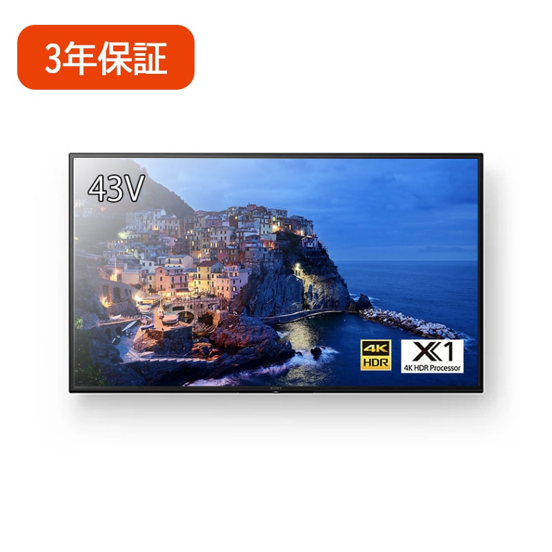 美品SONY 43V型4K液晶モニター ディスプレイ FW-43EZ20L 楽天市場】【3年または5年 保証付き】 FW-43EZ20L 43型4K