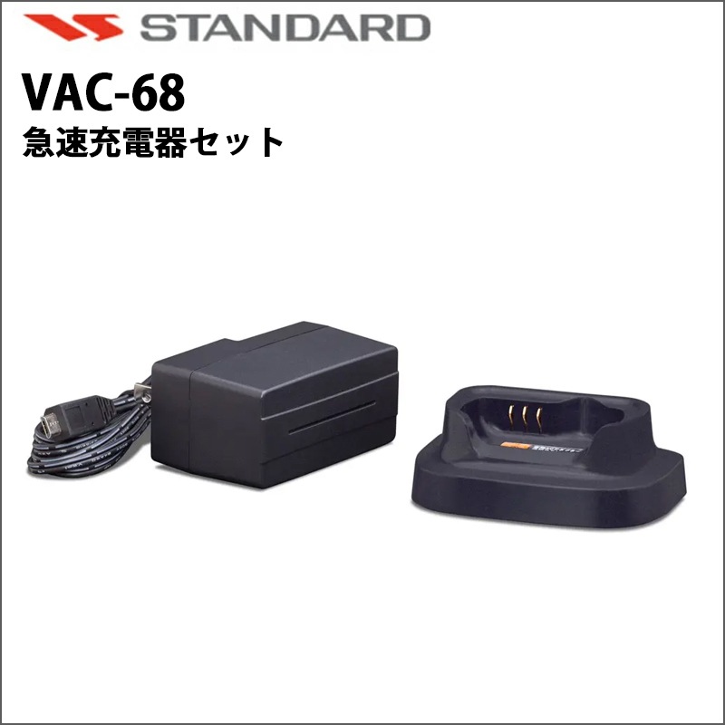 �ں߸ˤ鷺����VAC-68�ʥ���������ɡˡ���®���Ŵ糧�åȡ�