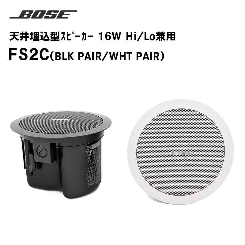 BOSE 11 PTW スピーカー ホワイト2台セット【最終お値下げしました】 BOSE 11 PTW スピーカー ホワイト2台セット【最終お値下げしま