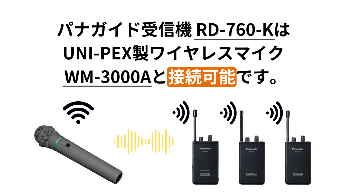 �ڥ᡼�������󤻾��ʡ�WM-3000A �磻��쥹�ޥ������ۥ� ��˥ڥå���