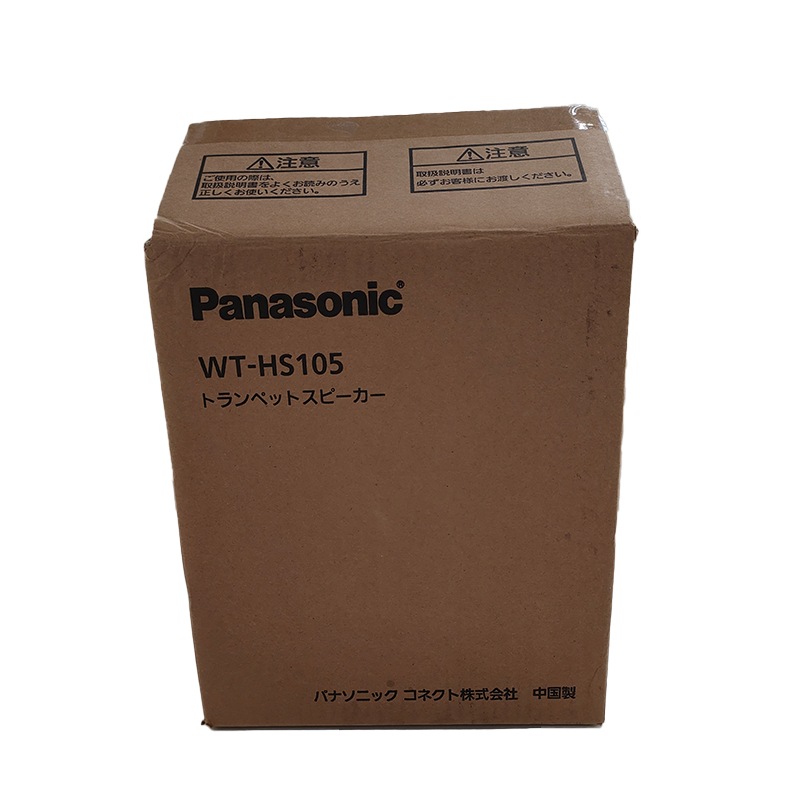 �ڥ����ȥ�å��ʡ� WT-HS105���ȥ��ڥåȥ��ԡ�����(5W) Panasonic(�ѥʥ��˥å�)