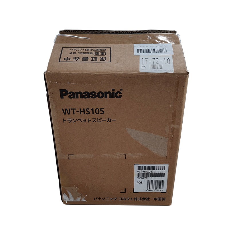 �ڥ����ȥ�å��ʡ� WT-HS105���ȥ��ڥåȥ��ԡ�����(5W) Panasonic(�ѥʥ��˥å�)