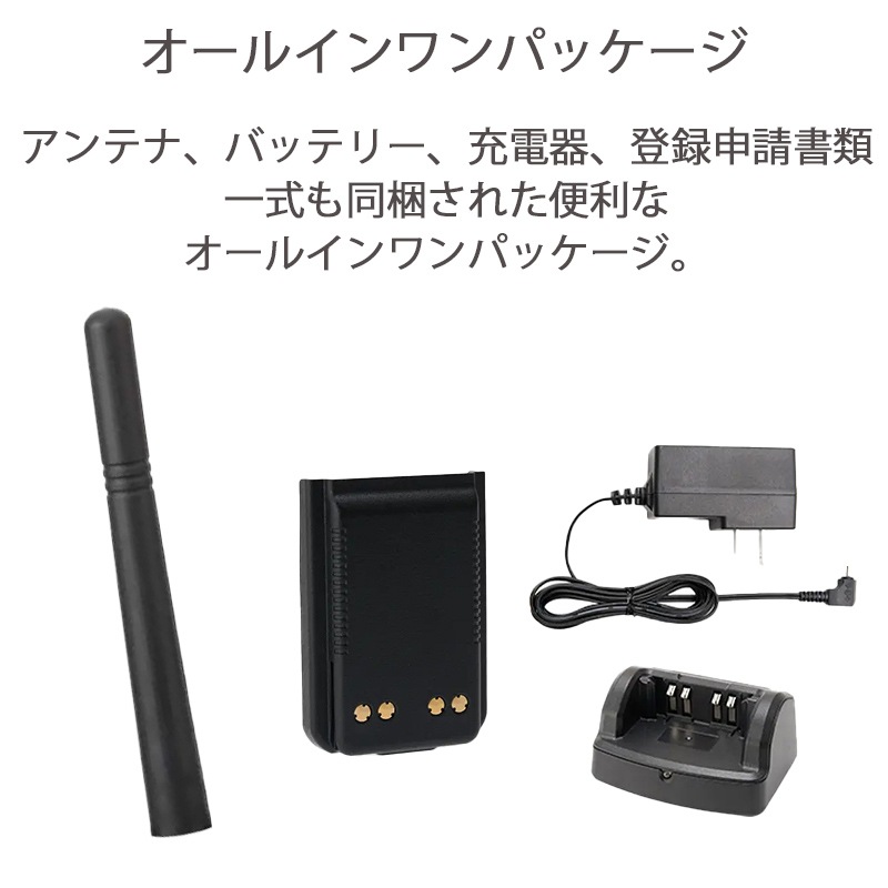 �ں߸ˤ����SR510 Ȭ�Ž�̵��(����������ɥۥ饤����) �ǥ�����ʰ�̵���� 97��(���15ch�ޤ�) �����б���ǥ� ���ӷ�2.5W ��Ͽ�� �ȥ�󥷡��С� �ǥ�����