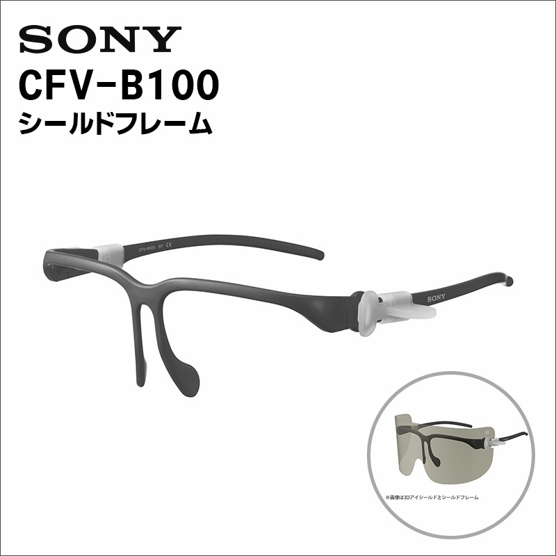 �ڼ��󤻾��ʡ۽����� CFV-B100 ������ɥե졼�� SONY