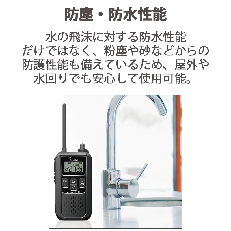 �ں߸ˤ����IC-4120(��������)���꾮���ϥȥ�󥷡��С���IC-4110��ѵ�