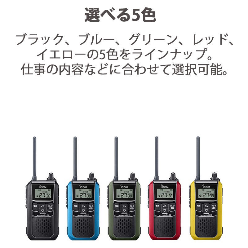 �ں߸ˤ����IC-4120(��������)���꾮���ϥȥ�󥷡��С���IC-4110��ѵ�