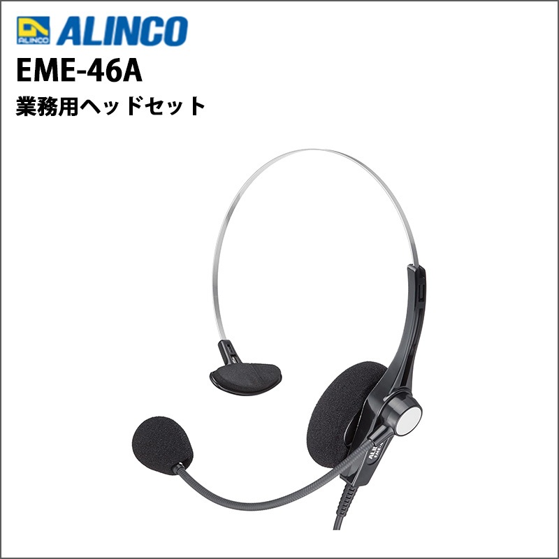 �ڼ��󤻾��ʡ�EME-46A�ʥ��륤�󥳡ˡ���̳�ѥإåɥ��å�