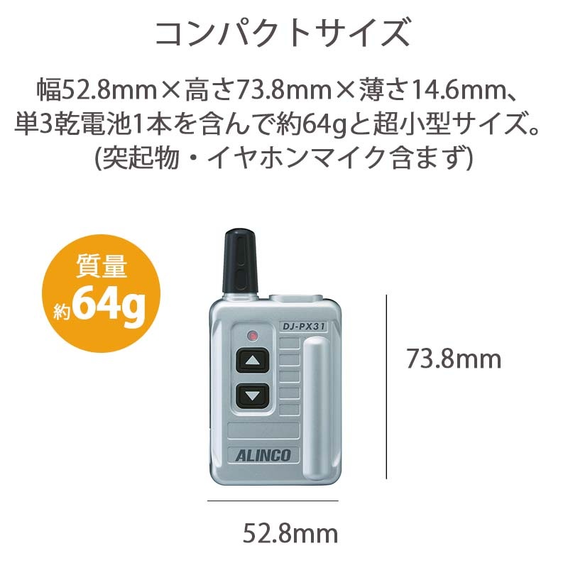 �ں߸ˤ����DJ-PX31�ʥ��륤�󥳡ˡ����꾮����̵���� �ڹ�/����С�/����б���