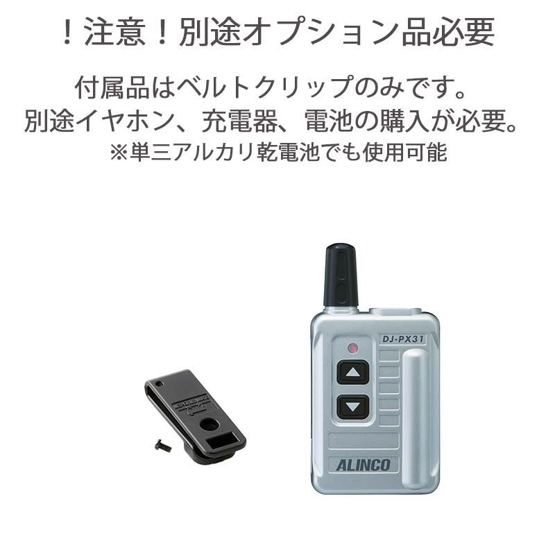 �ں߸ˤ����DJ-PX31�ʥ��륤�󥳡ˡ����꾮����̵���� �ڹ�/����С�/����б���