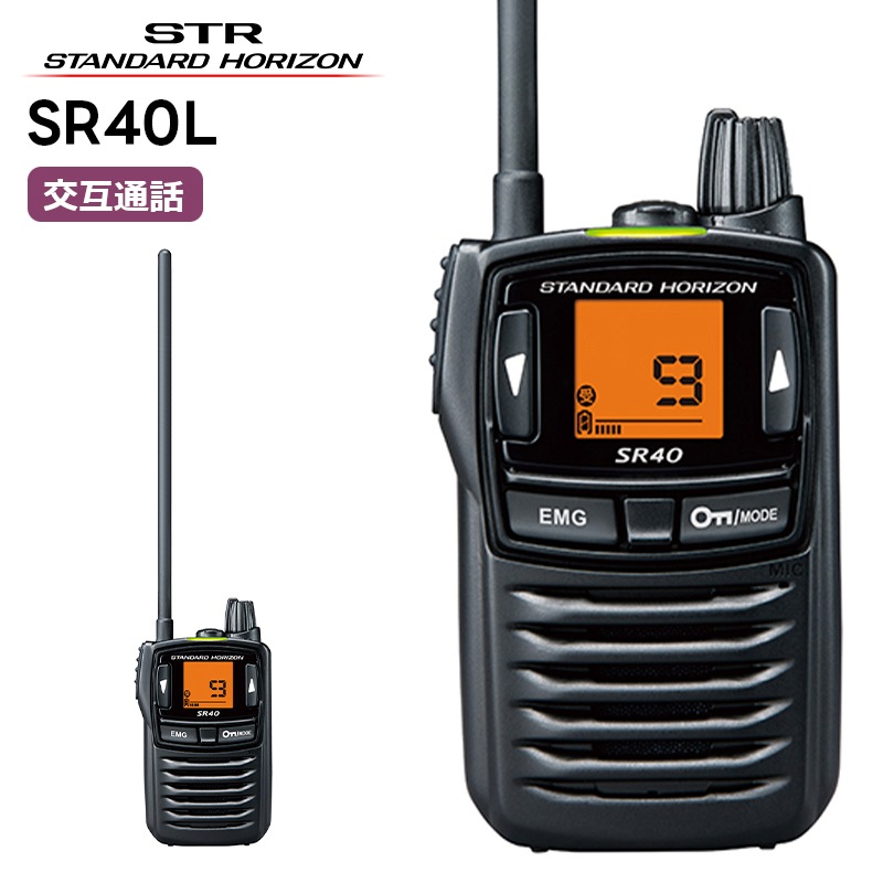 �ڼ��󤻾��ʡ�SR40L Ȭ�Ž�̵��(����������ɥۥ饤����) ���꾮���ϥȥ�󥷡��С� ̵���� ���󥫥� STR ���󥰥���ƥʥ����� �ȥ�󥷡��С�