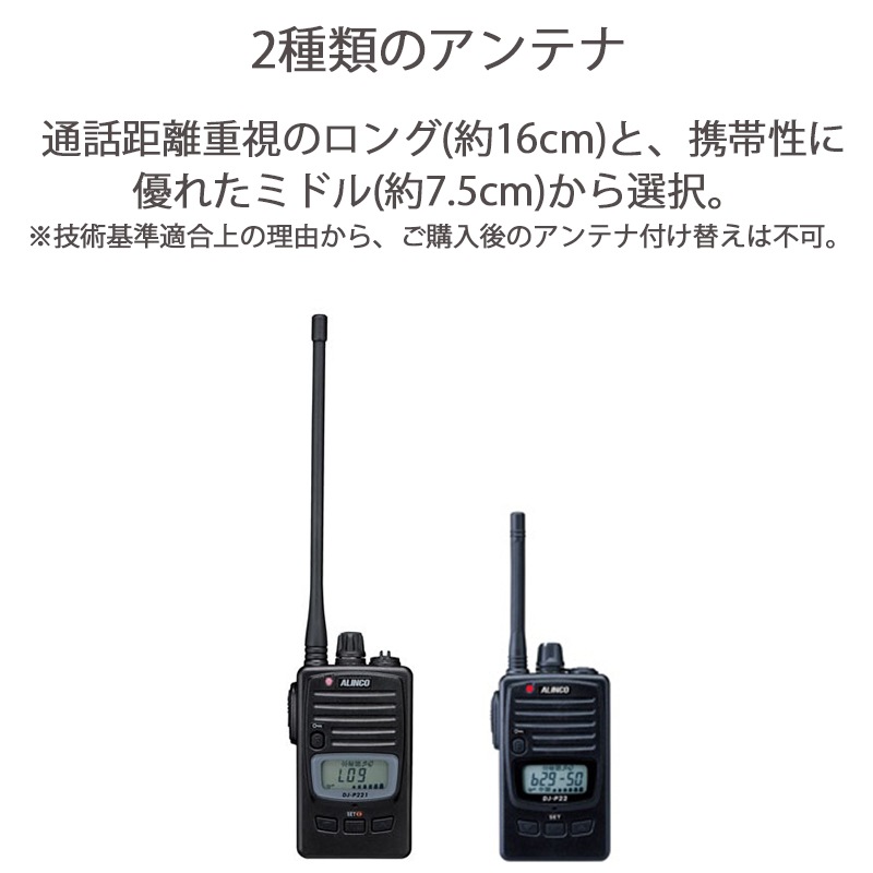 �ں߸ˤ����DJ-P221LA�����륤�󥳡����꾮���ϥȥ�󥷡��С������󥰥���ƥ�