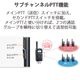 �ں߸ˤ���� IC-DPR4 LITE PLUS��BC-249�ʥ�������� �ʰ�̵��������Ͽ�ɡ�2�ס���Bluetooth��ǽ�ʤ�/�������դ���