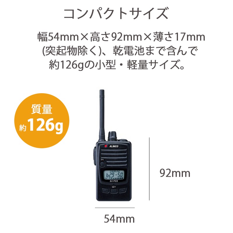 �ں߸ˤ����DJ-P221MA�����륤�󥳡����꾮���ϥȥ�󥷡��С����ߥɥ륢��ƥ�