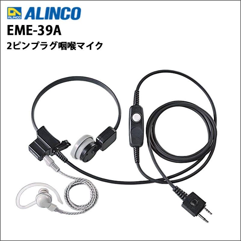 ڼ󤻾ʡEME-39Aʥ륤󥳡ˡۥޥ