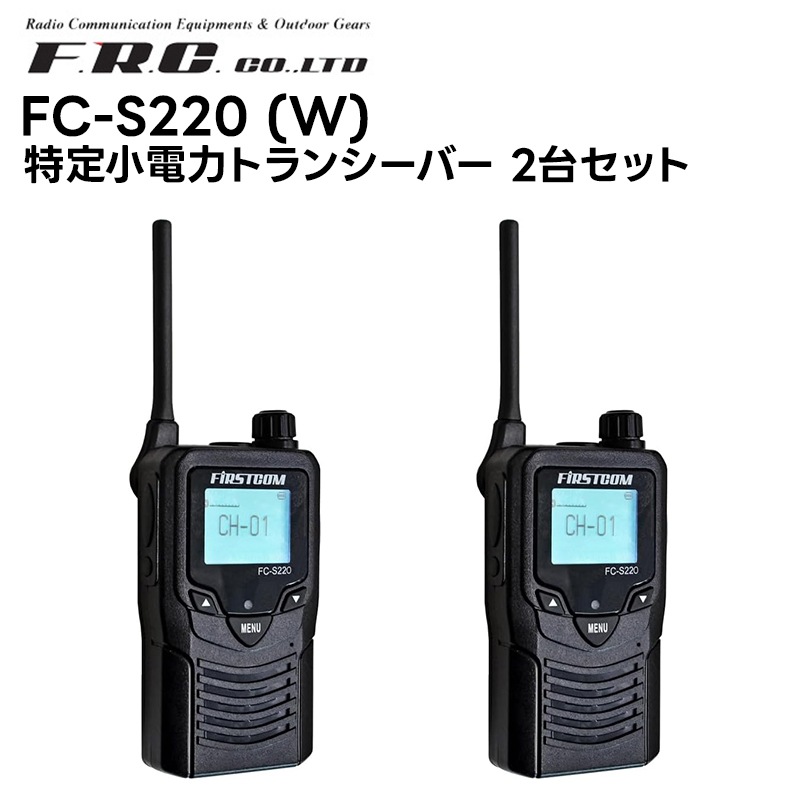 FC-S220 (W) F.R.C. FIRSTCOM ���꾮���ϥȥ�󥷡��С� 2�楻�å� �ϥ󥺥ե꡼/�磻��FM/LED�饤����� 20�����ͥ� / 38���롼���б�