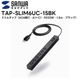 TAP-SLIM6UC-15 ����掠�ץ饤 ����ॿ�å� ��AC6�ĸ���A1��C1��PD33W��1.5m��