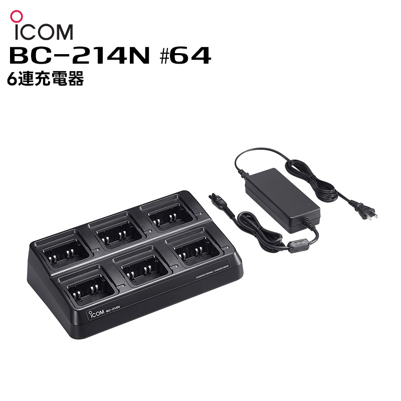 �ڼ��󤻾��ʡ�BC-214N #64 ICOM(��������) 6Ϣ���Ŵ�