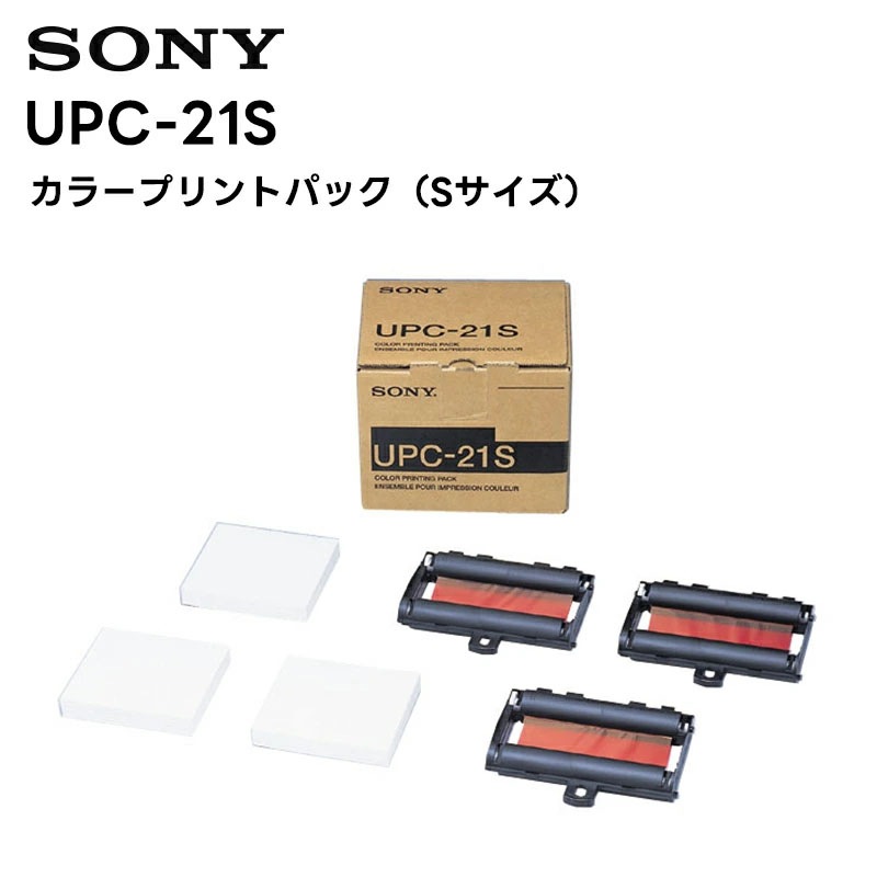 �ں߸ˤ���۽����� UPC-21S ���顼�ץ��ȥѥå���S�������� ���顼�ӥǥ��ץ�󥿡�UP-20���꡼���� SONY