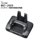 �ڼ��󤻾��ʡ�BC-265 ICOM(��������) �Хåƥ꡼Ʊ�����ŷ����Ŵ�