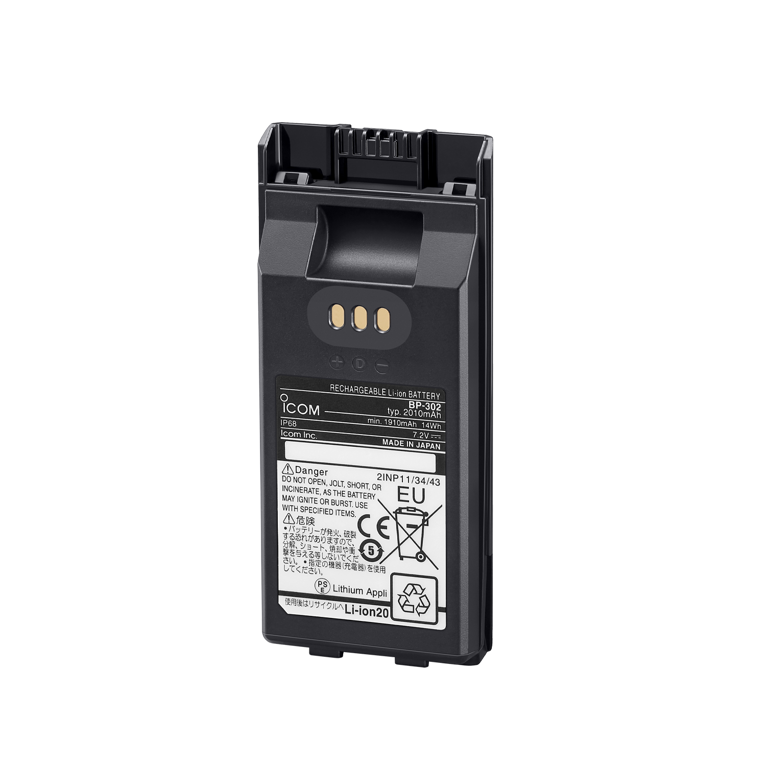 �ڼ��󤻾��ʡ�BP-302 ICOM(��������) ������।����Хåƥ꡼�ѥå� �ɿ�