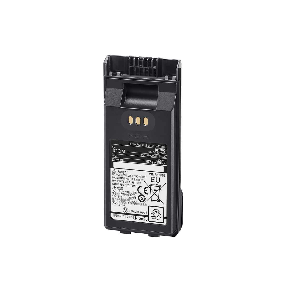 �ڼ��󤻾��ʡ�BP-303 ICOM(��������) ������।����Хåƥ꡼�ѥå� �ɿ�