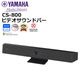 �ں߸ˤ��ꡪ�� CS-800 YAMAHA(��ޥ�) �ӥǥ�������ɥС� �������ߥ�˥�������󵡴�