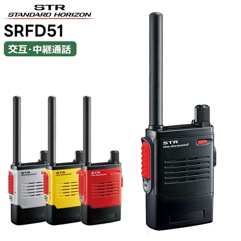 SRFD51 Ȭ�Ž�̵��(����������ɥۥ饤����) ����ǥޥ�ɥ��󥫥� ���꾮���ϥȥ�󥷡��С� �ȵ����������� ̵���� �緿��������������ǥ�
