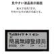 �ڼ��󤻾��ʡ�TCP-D561(���󥦥å�)���ǥ�����ʰ�̵����������Ͽ��/UHF�ӡ����ɥ�ǥ�