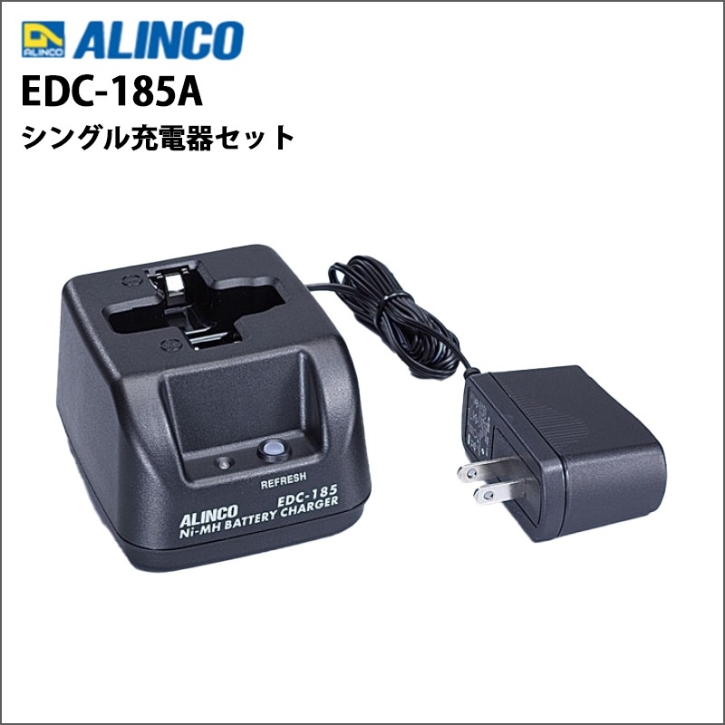 �ں߸ˤ����EDC-185A�ʥ��륤�󥳡ˡ����󥰥뽼�Ŵ糧�åȡ�