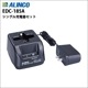 �ں߸ˤ����EDC-185A�ʥ��륤�󥳡ˡ����󥰥뽼�Ŵ糧�åȡ�