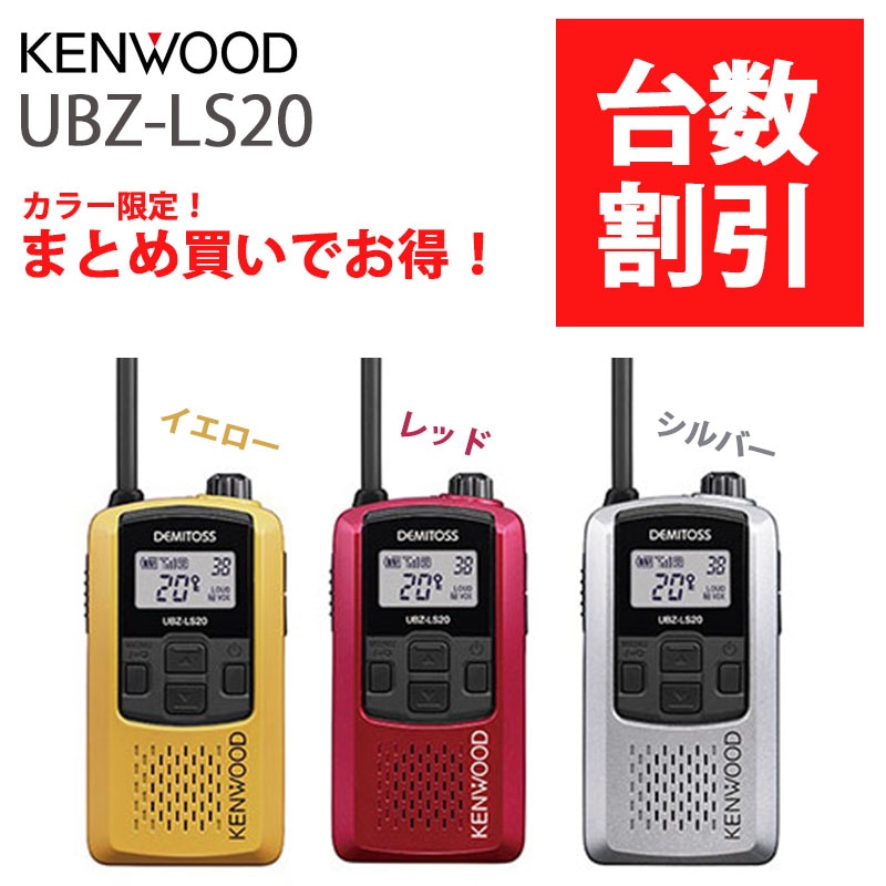 ����������UBZ-LS20 JVC���󥦥å� DEMITOSS(�ǥߥȥ�) ���꾮���ϥȥ�󥷡��С���UBZ-LP20��ѵ��ˡʺ߸ˤ����