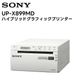 �ڼ��󤻾��ʡ�UP-X899MD��SONY�� �ϥ��֥�åɥ���ե��å��ץ�󥿡��ʥ᡼����ľ�� ����󥻥롦�����Բġˡ��᡼�����߸ˤ鷺��