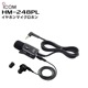 �ڼ��󤻾��ʡ�HM-248PL ICOM(��������) ����ۥ�ޥ������ۥ�