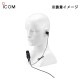 �ڼ��󤻾��ʡ�HM-249 ICOM(��������) �ֺ��ѥϥ󥺥ե꡼�ޥ������ۥ�
