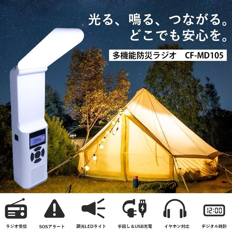 CF-MD105 COMFORCE(����ե�����) ¿��ǽ�ɺҥ饸��