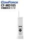 CF-MD105 COMFORCE(����ե�����) ¿��ǽ�ɺҥ饸��