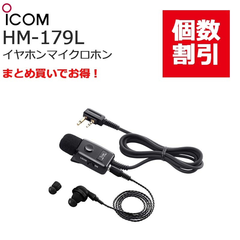 �ں߸ˤ鷺����HM-179L�ʥ�������ˡ�����ۥ�ޥ������ۥ󡡤ޤȤ��㤤���