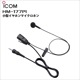 �ں߸ˤ鷺���ۡ�HM-177PI �ʥ�������� ��������ۥ�ޥ������ۥ� ��IC-4350/IC-4300�б���