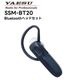 SSM-BT20 ȬŽ̵(ɥۥ饤) Bluetoothإåɥå SR740/SRS220A/SRS220SA/SR235б (SSM-BT10 ѵ)