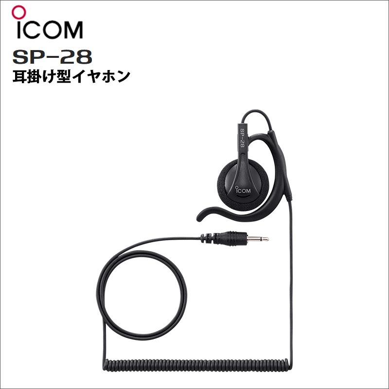 �ں߸ˤ鷺����SP-28 ���ݤ�������ۥ� �������ࡡ�ڥͥ��ݥ���